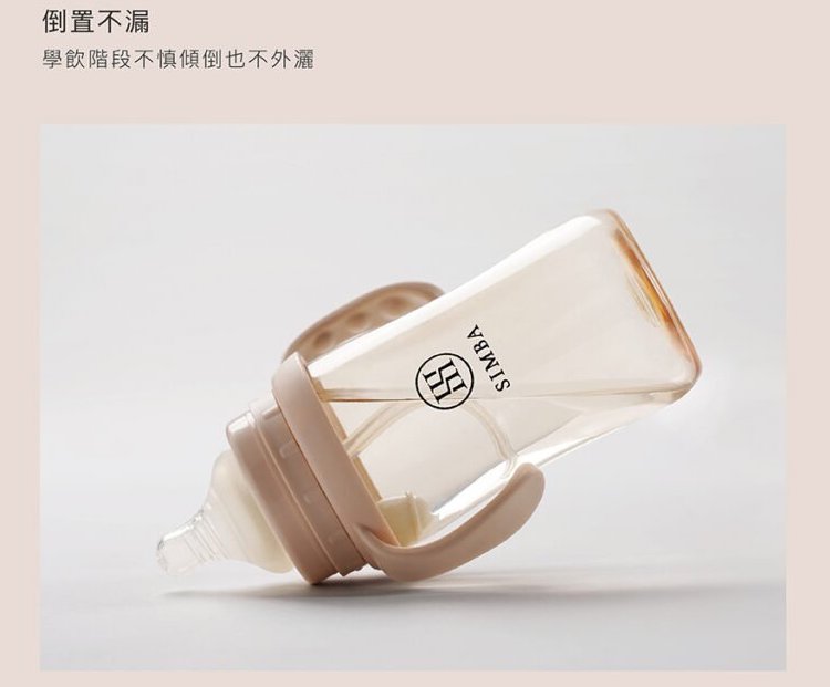 simba patented straw for milk feeding bottle 宝宝躺卧坐立奶瓶吸管